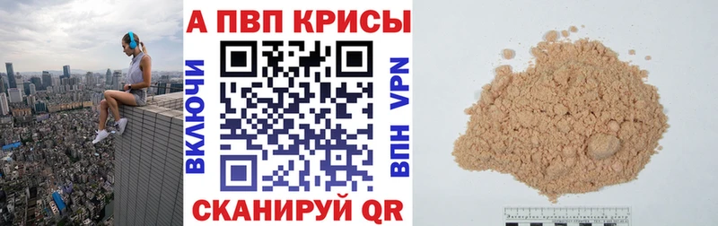 Купить наркотик Балей Канабис omg онион АМФЕТАМИН ГАШ КОКАИН