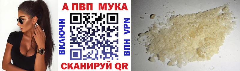 ОМГ ОМГ ССЫЛКА Балей Alpha-PVP Соль