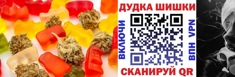 Печенье с ТГК конопля  Балей 