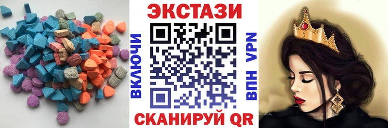 ЭКСТАЗИ TESLA  наркошоп  Балей 