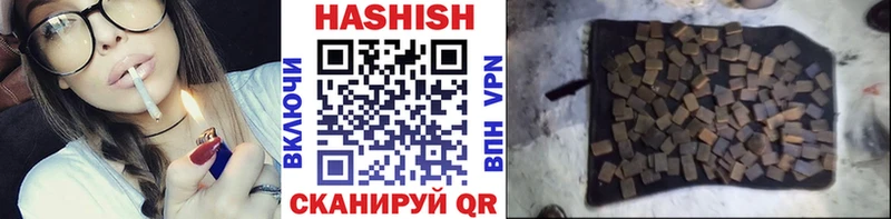shop какой сайт  Балей  ГАШ гашик  купить  сайты 