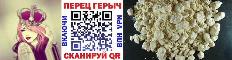 где купить наркотик MEGA tor ГЕРОИН хмурый Балей