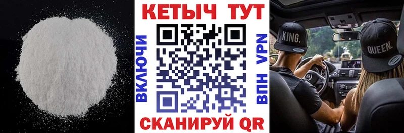 Кетамин VHQ Балей