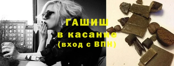 тгк Баксан