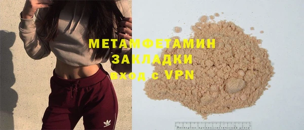 тгк Баксан