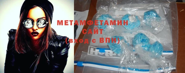 трава Балахна