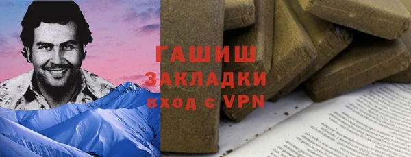 трава Балахна