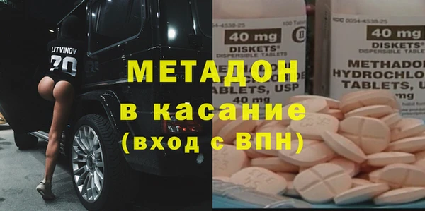 марки nbome Арсеньев