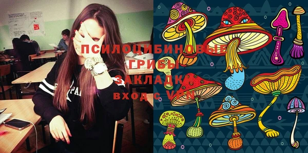 марки nbome Арсеньев