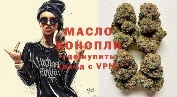 трава Балахна