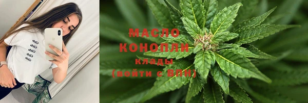 мефедрон Армянск