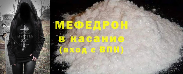 мефедрон Армянск