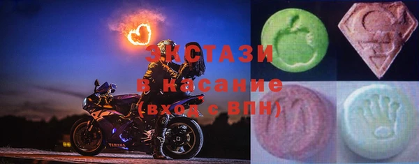 мефедрон Армянск