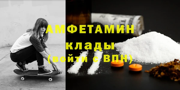 тгк Баксан