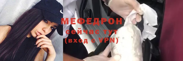мефедрон Армянск