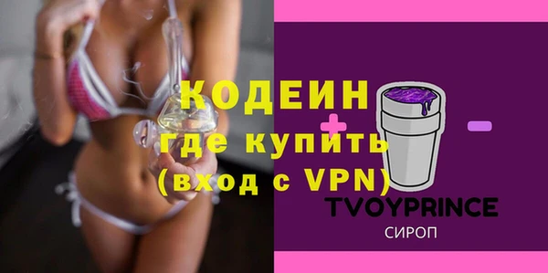 марки nbome Арсеньев