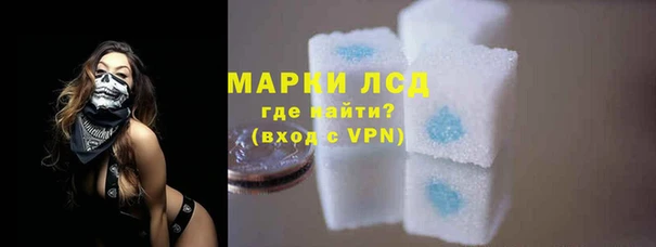 марки nbome Арсеньев