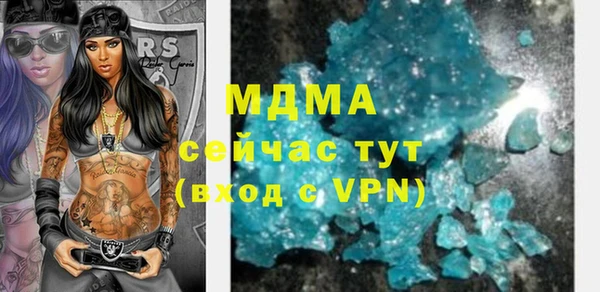 трава Балахна