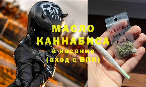 марки nbome Арсеньев