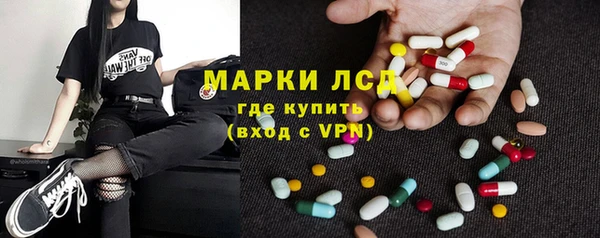 мефедрон Армянск