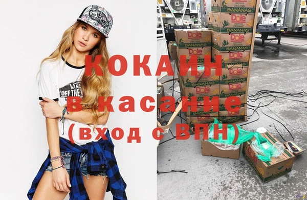марки nbome Арсеньев