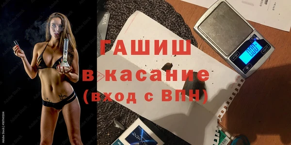 тгк Баксан