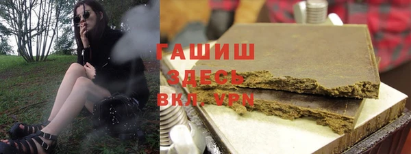 марки nbome Арсеньев