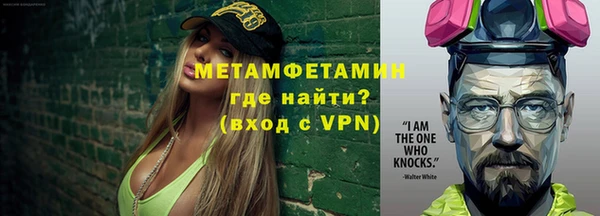 тгк Баксан