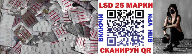 LSD-25 экстази ecstasy  omg как зайти  Балей 