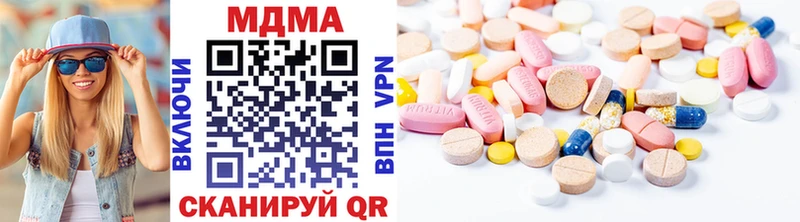 МДМА Molly  магазин продажи наркотиков  Балей 