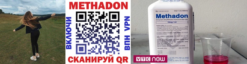 Метадон VHQ  KRAKEN   это телеграм  Балей 