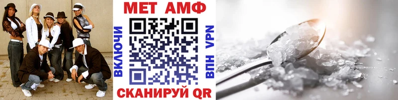 shop формула  хочу наркоту  Балей  Первитин мет 