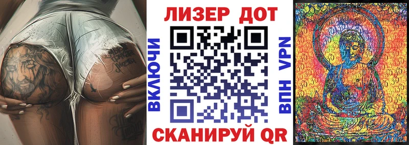 Марки N-bome 1,8мг  Балей 