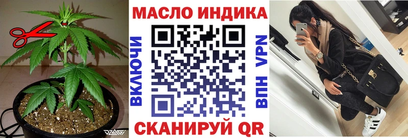 где купить   Балей  Дистиллят ТГК вейп 