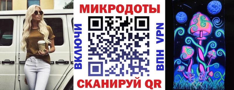 Псилоцибиновые грибы Cubensis Балей