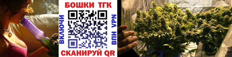 Канабис конопля  Балей 